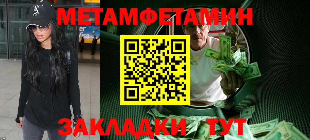 Amphetamine 97% Карпинск