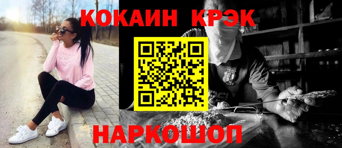 Карпинск  COCAIN Боливия  COCAIN  закладка  Вход с VPN 