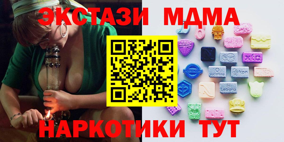 Ecstasy круглые Карпинск