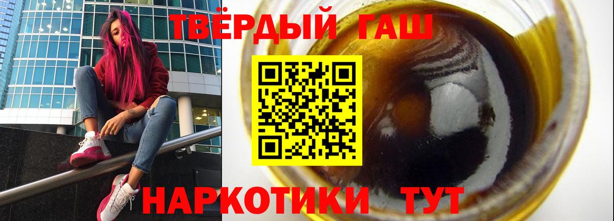 ГАШ гарик Карпинск