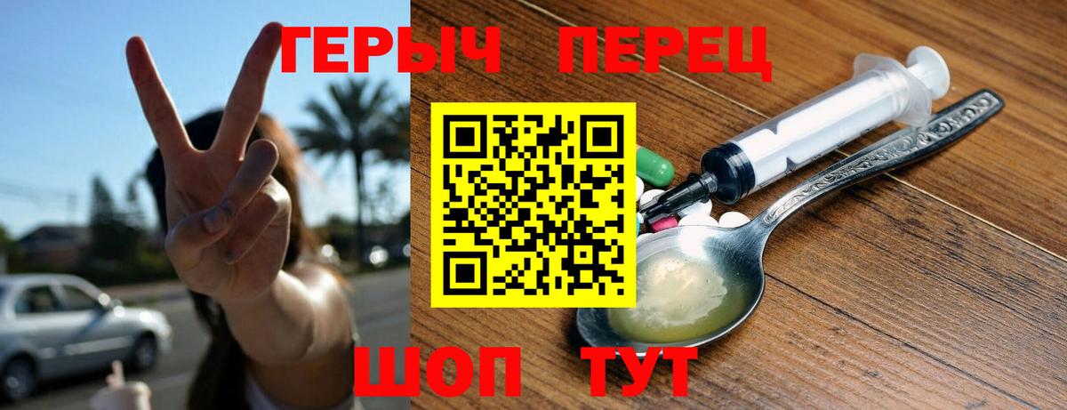 ГЕРОИН Афган  Вход с VPN  Карпинск 