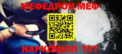 MDMA Ливны