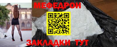 MDMA Ливны