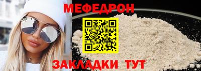 спиды Кунгур