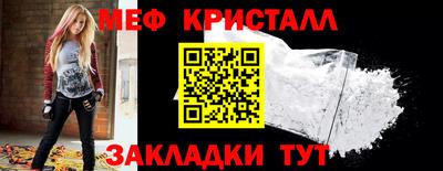 спиды Кунгур
