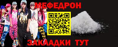 спиды Кунгур