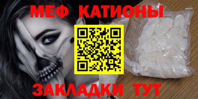 спиды Кунгур