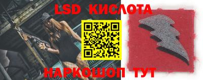 спиды Кунгур