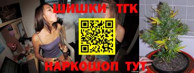 наркотики Ликино-Дулёво