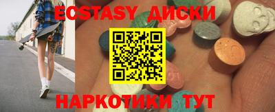 MDMA Ливны