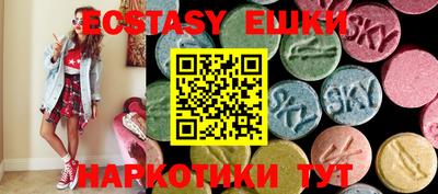 спиды Кунгур