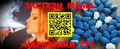 MDMA Ливны