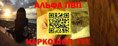 спиды Кунгур