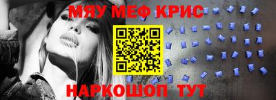 спиды Кунгур