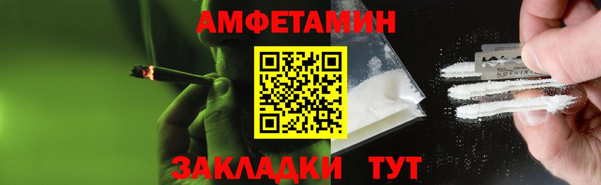 МЕТАМФЕТАМИН Декстрометамфетамин 99.9%  Вход с VPN  Карпинск 