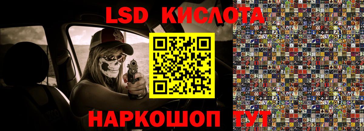 Марки 25I-NBOMe 1500мкг Карпинск