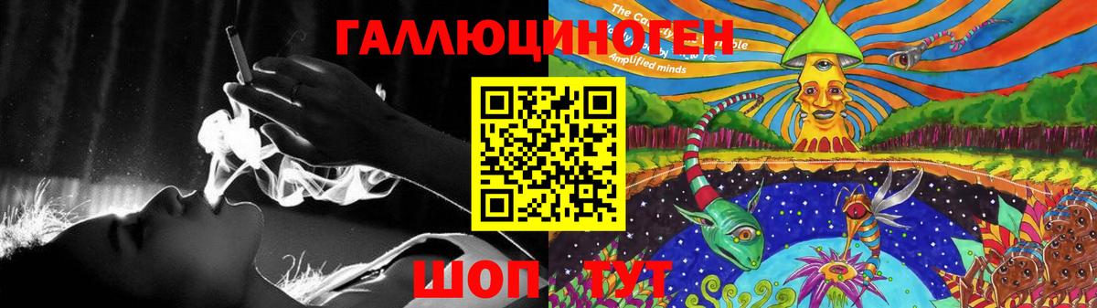 Псилоцибиновые грибы ЛСД  Вход с VPN  Карпинск 