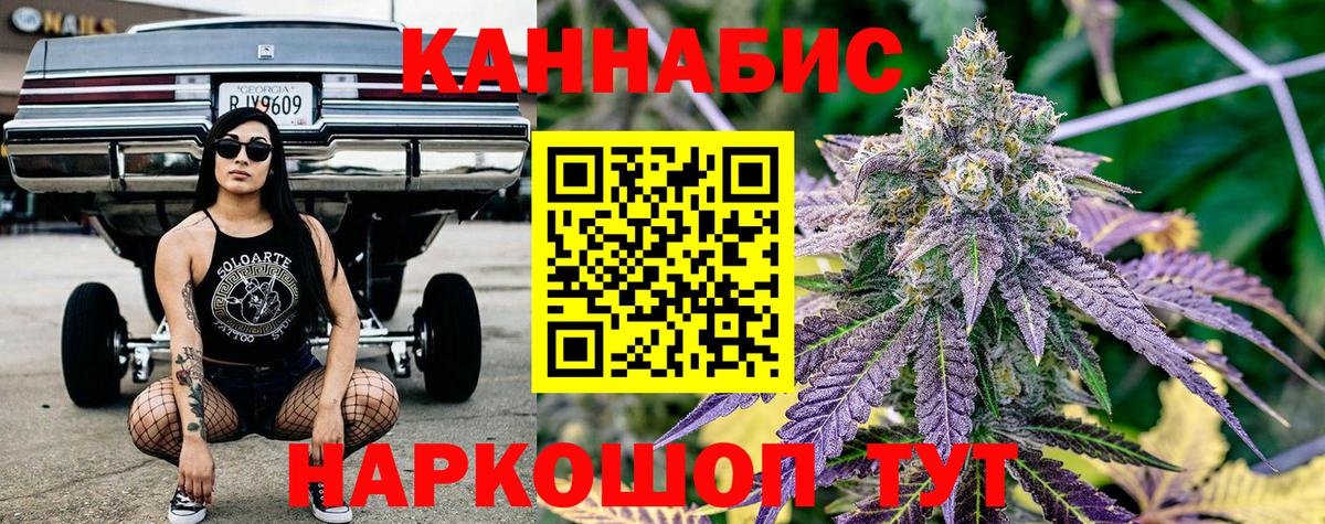 МАРИХУАНА индика Карпинск