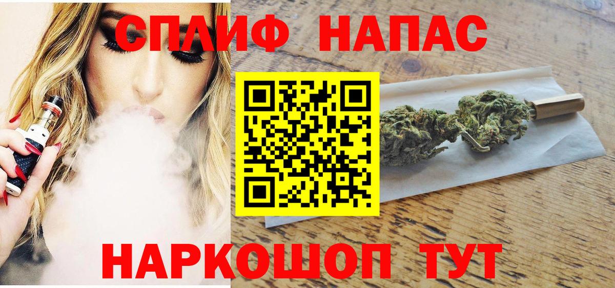 Бошки марихуана семена  Шишки марихуана ГИДРОПОН  Вход с VPN  Карпинск  Бошки Шишки план 
